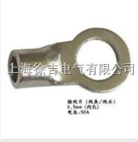 DCC-φ8.5mm （内孔）接线片（线鼻/线头）