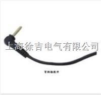  DCC-弯柄插拨件
