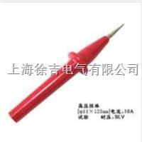 DCC-φ20×180mm高压探棒