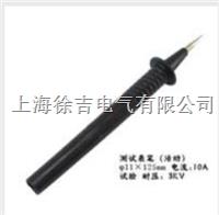 DCC-φ11×125mm测试表笔（活动）