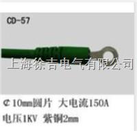 CD-57型多功能插件