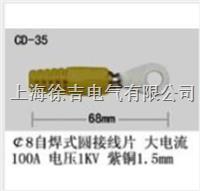  CD-35型多功能插件