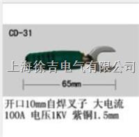 CD-31型多功能插件