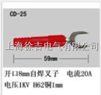  CD-25型多功能插件