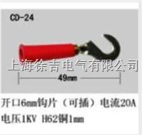 CD-24型多功能插件