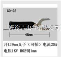 CD-22型多功能插件