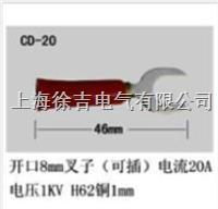 CD-20型多功能插件
