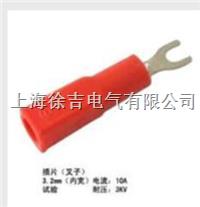 DCC-3.2mm插片（叉子）