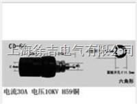 CD-64型接线柱