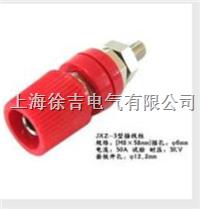 JXZ-3(50A)接线柱