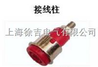 JXZ-2/7接线柱,电力接线柱,大电流接线柱,穿孔型接线柱 铜接线柱
