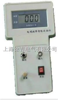 SUTE-2000电缆故障定点仪