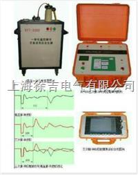 SUTE-900B三次脉冲电缆故障测试仪