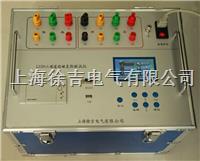SUTE3320三通道助磁直阻测试仪