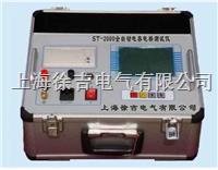 ST-2000全自动电容电桥测试仪