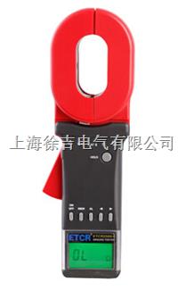 ETCR2000+-钳形接地电阻仪