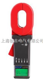 ETCR2000B+-防爆型钳形接地电阻仪
