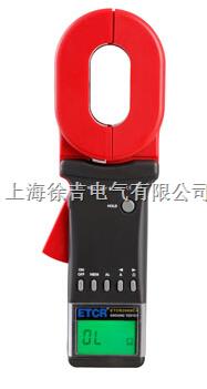ETCR2000C+-多功能型钳形接地电阻仪