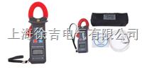 ETCR6100-直流/交流钳形电流表