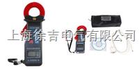 ETCR6200-直流/交流钳形漏电流表（汽车漏电流钳表）