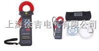 ETCR6300-高精度钳形漏电流表