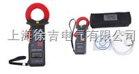 ETCR6500-高精度钳形漏电流表