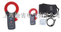 ETCR6800-高精度钳形漏电流表