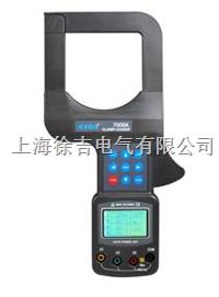 ETCR7000A-大口径钳形漏电流表