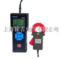 ETCR8000B-漏电流/电流监控监测仪