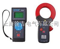 ETCR8500-无线多路漏电流监测仪