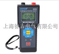 ETCR8600-漏电保护器测试仪
