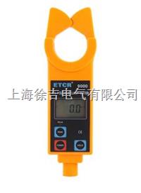 ETCR9000-高低压钳形电流表