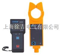 ETCR9000B-无线高低压钳形电流表