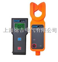 ETCR9100B-无线高低压钳形电流表