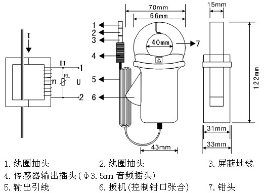 ETCR040-高精度钳形电流传感器