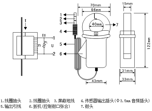 ETCR040A-钳形电流传感器