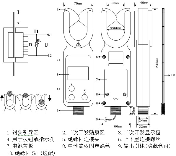 ETCR033H-高压钳形漏电流传感器