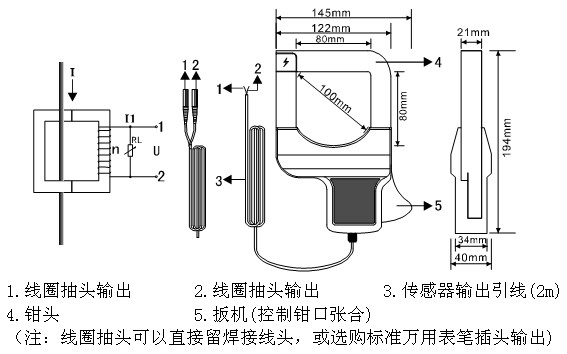 ETCR080-大口径高精度钳形电流传感器