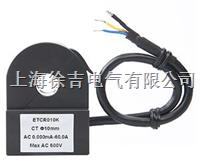 ETCR010K-开合式高精度漏电流传感器