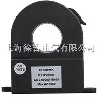 ETCR025K-开合式高精度漏电流传感器