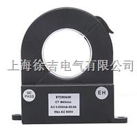 ETCR040K-开合式高精度漏电流传感器