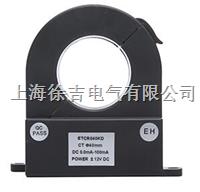 ETCR040KD-开合式直流漏电流传感器