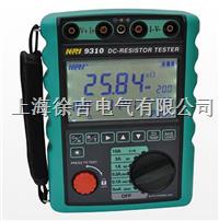 9310/9311直流电阻测试仪