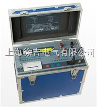 JYR（50A）/JYR（40A）/JYR（20A）直流电阻测试仪