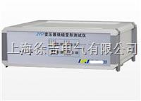 JYP变压器绕组变形测试仪