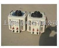  TDGC2-5KVA 调压器