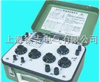 QJ23a单臂电桥