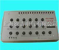 QJ48比较仪式电桥 