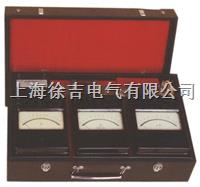 0.5级MZ13型直流成套仪表