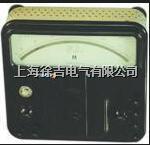  D76-mA|D76-A|D76-V|D76-W交直流毫安表|交直流安培表|交直流伏特表|交直流单相瓦特表